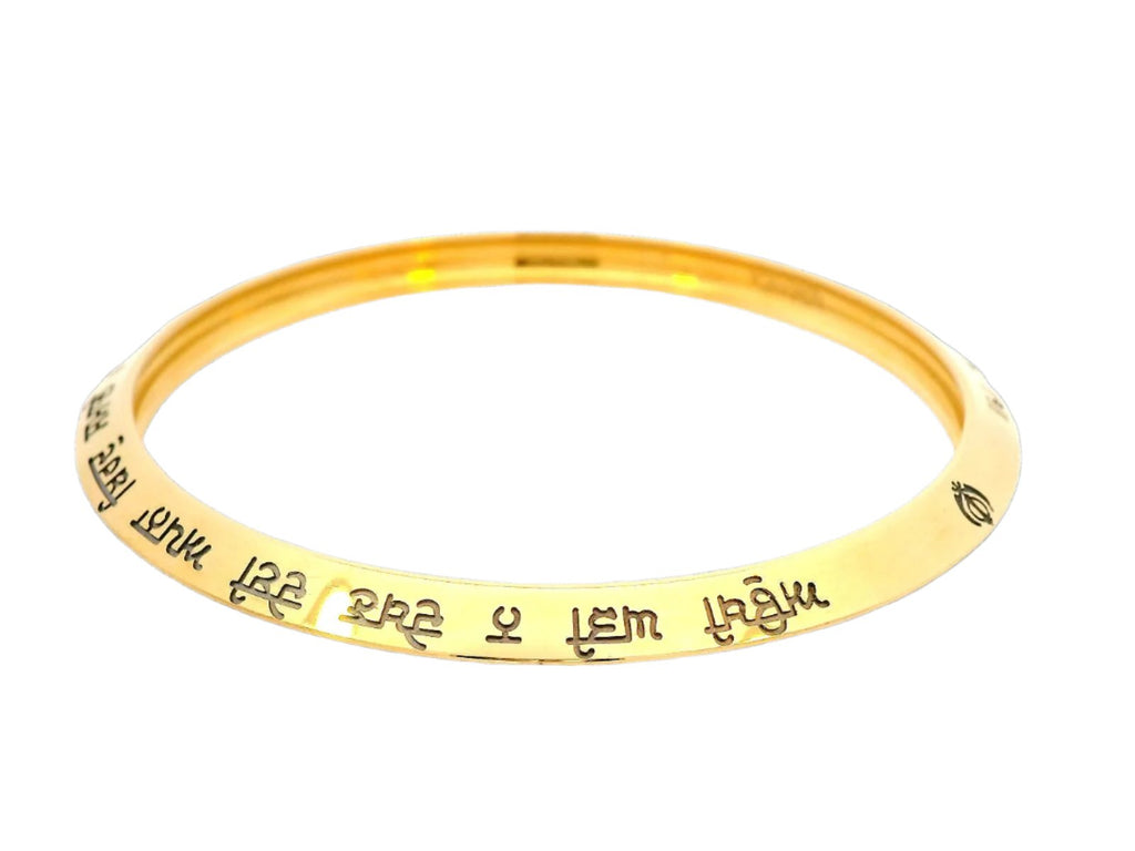 22k Gold Yellow Finish Bangle with Scripted Detailing
