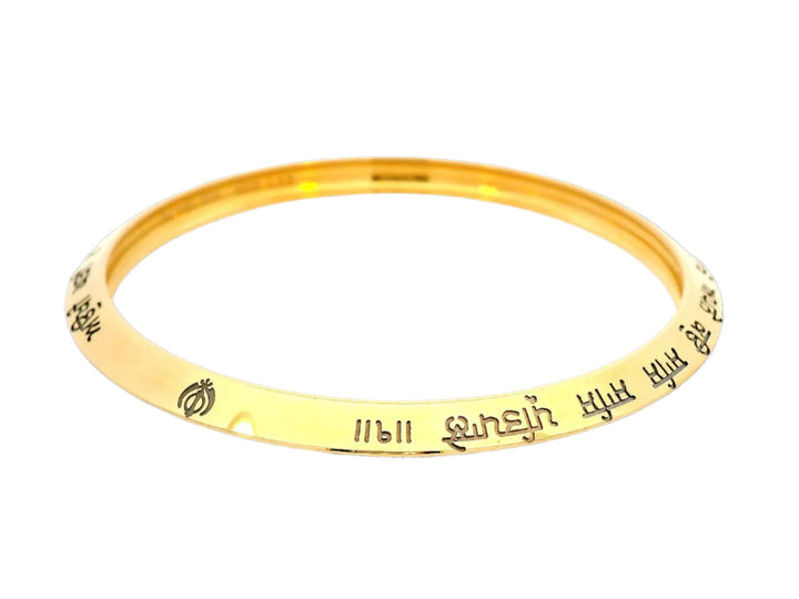 22k Gold Yellow Finish Bangle with Scripted Detailing