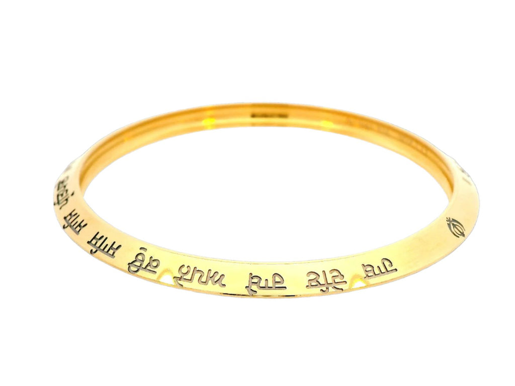 22k Gold Yellow Finish Bangle with Scripted Detailing