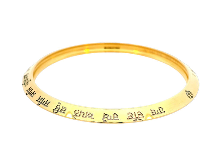 22k Gold Yellow Finish Bangle with Scripted Detailing