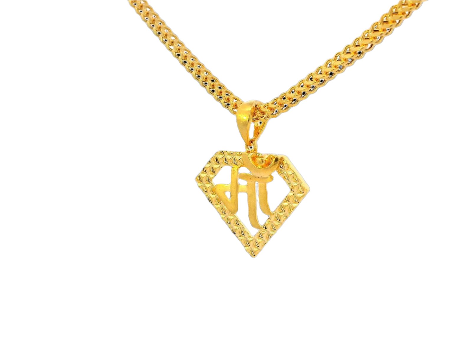 22k Yellow Gold "Maa" Pendant with Intricate Frame